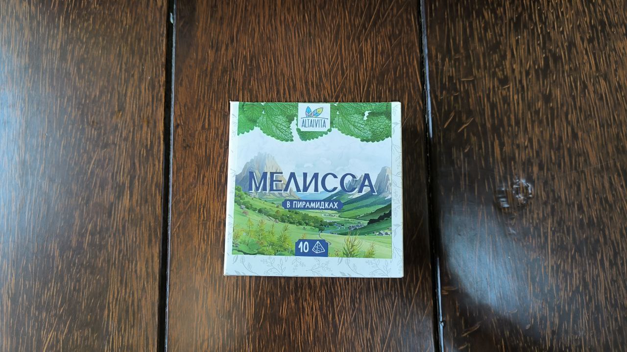 (Диор) Мелисса 50 г. 10 пир — фото