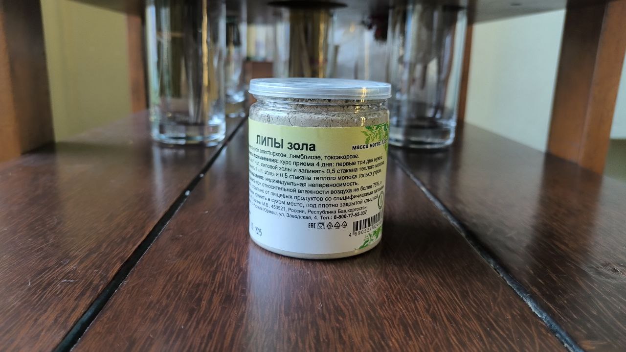 Липы зола, 135 гр, пластик (011030) — фото