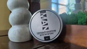 Твердый шампунь для мужчин 60 г — фото