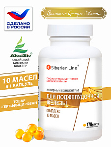 (ЧЗ) БАД "Активный концентрат Для поджелудочной железы" (Active Сoncentrate For Pancreas) 170 кап — фото