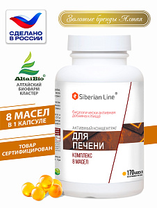 (ЧЗ) БАД "Активный концентрат Для печени" (Active Сoncentrate For Liver) 170 кап — фото