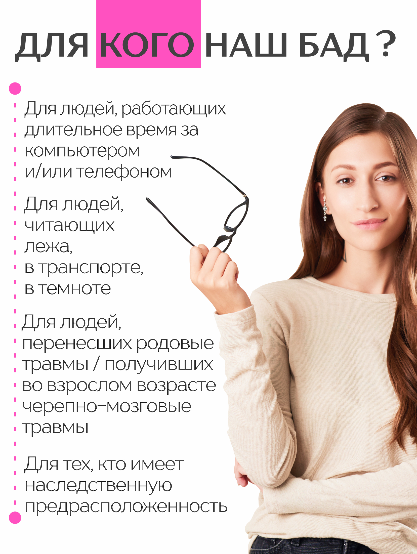 (ЧЗ) БАД "Концентрат Зрение" 60 кап — фото