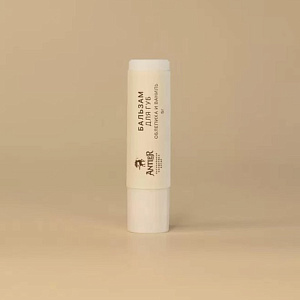 Бальзам для губ Облепиха и ваниль, 5 мл — фото