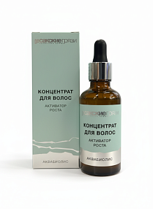 Концентрат для усиления роста волос АКВАБИОЛИС в стекле 50 мл — фото