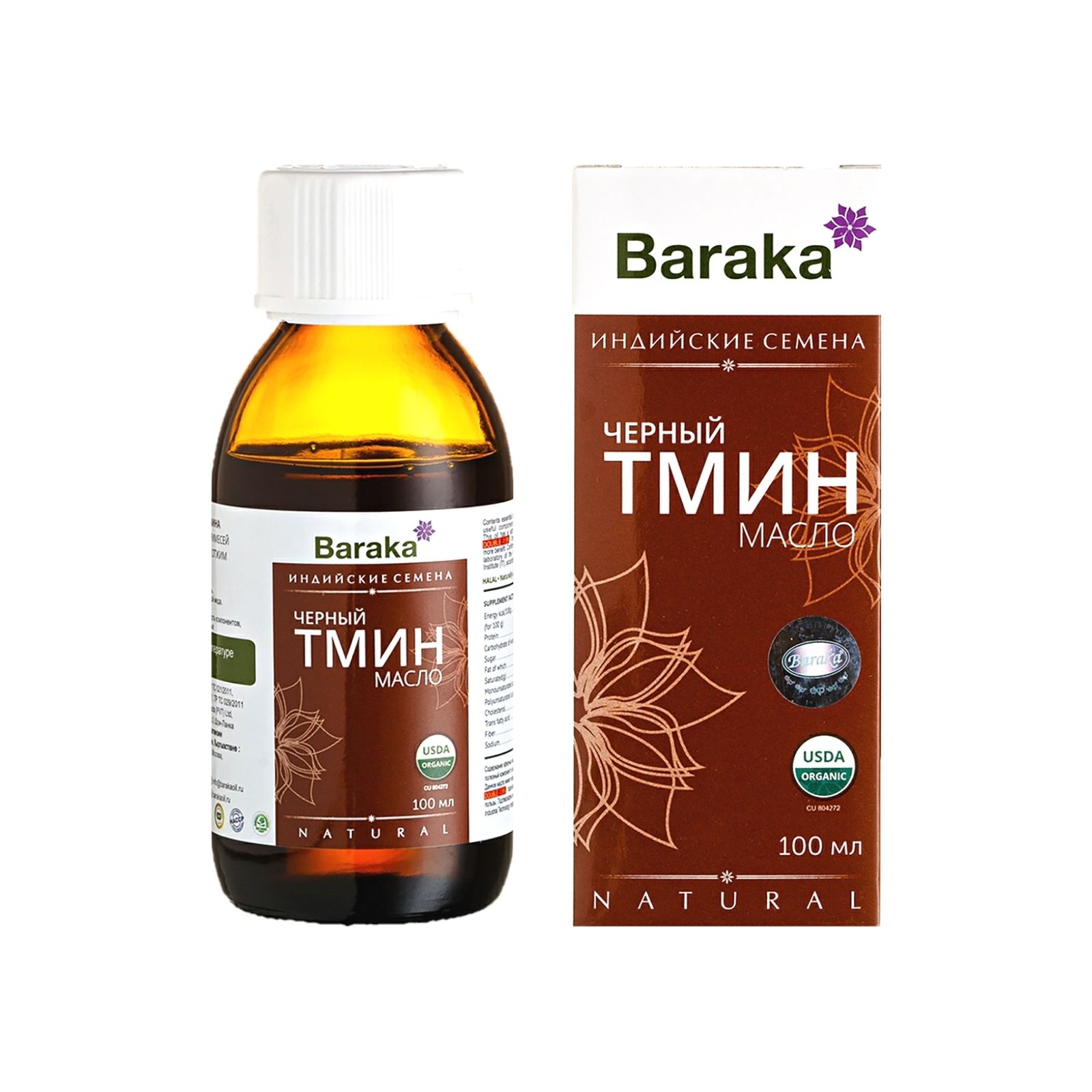 Масло черного тмина, индийские семена, 100 мл (стекло) — фото