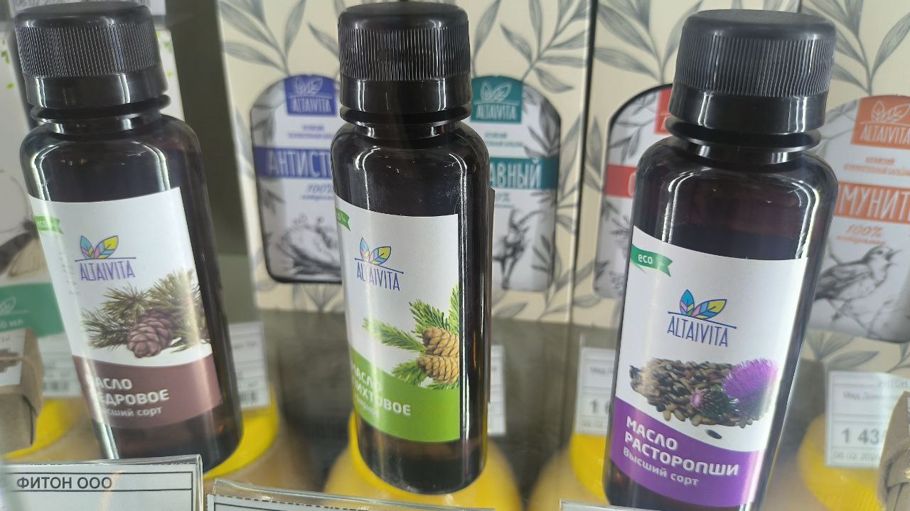 Масло кедрового ореха (100 г) — фото