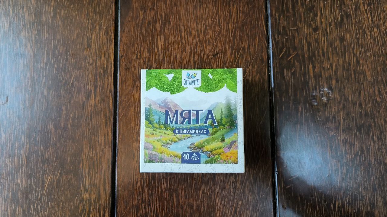 (Диор) Мята 50 г. 10 пир — фото