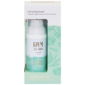 Дневной крем для лица АКВАБИОЛИС "Омолаживающий" 50 мл — фото