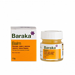 Бальзам 10 гр. черный тмин, корица, — фото