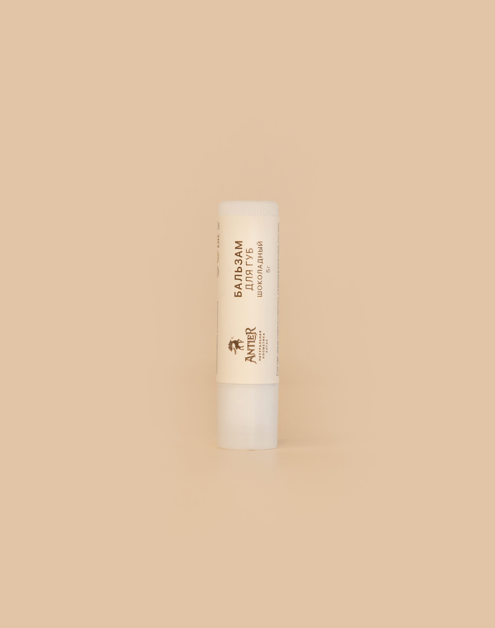 Бальзам для губ Шоколадный 5 мл — фото