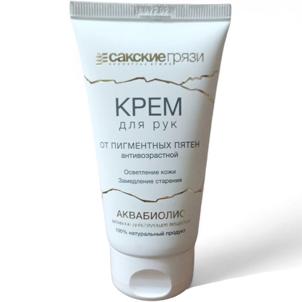 Крем для рук "Антивозрастной" АКВАБИОЛИС 75мл — фото