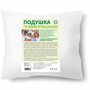 Подушка гречишная 50*40 (011127) — фото