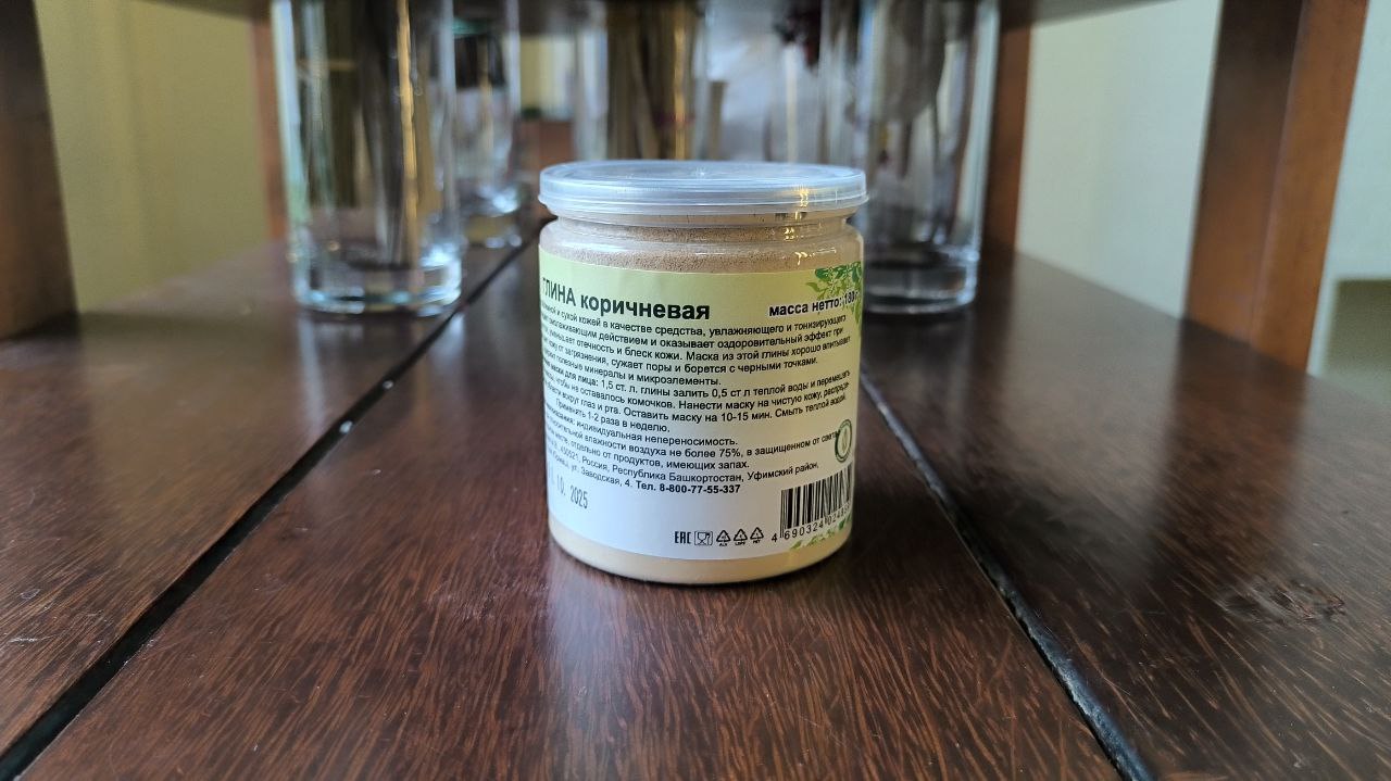 Глина коричневая, 180  гр, пластик (011030) — фото