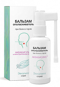 Бальзам-спрей ополаскиватель для горла АКВАБИОЛИС "Эвкалипт" 50 мл — фото