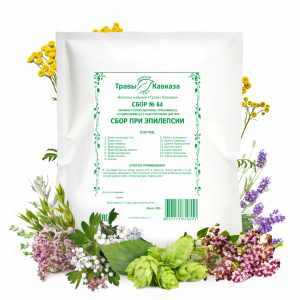 Серия "Травы Кавказа" Сбор №64 при эпилепсии, 200 гр. — фото
