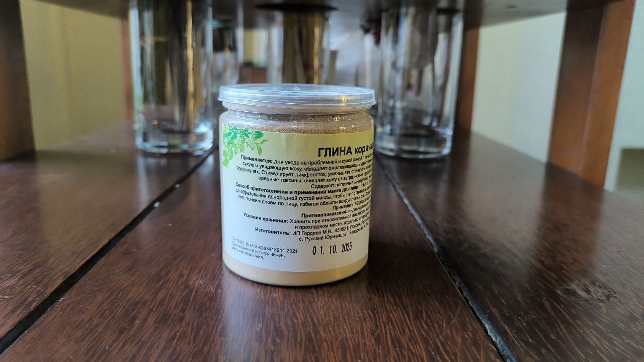 Глина коричневая, 180  гр, пластик (011030) — фото