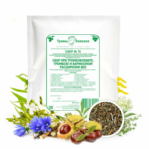 (ЧЗ) БАД "Серия Зеленая Аптека" Сбор № 15 при тромбофлебите, тромбозе и варикоз. расшир. вен, 200 гр — фото