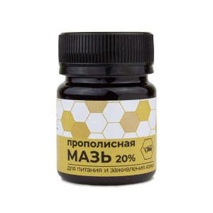 (ЧЗ) Прополисная мазь 20% для питания и заживления кожи — фото