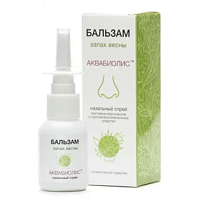 Бальзам-спрей для носа АКВАБИОЛИС "Запах весны" 30 мл — фото