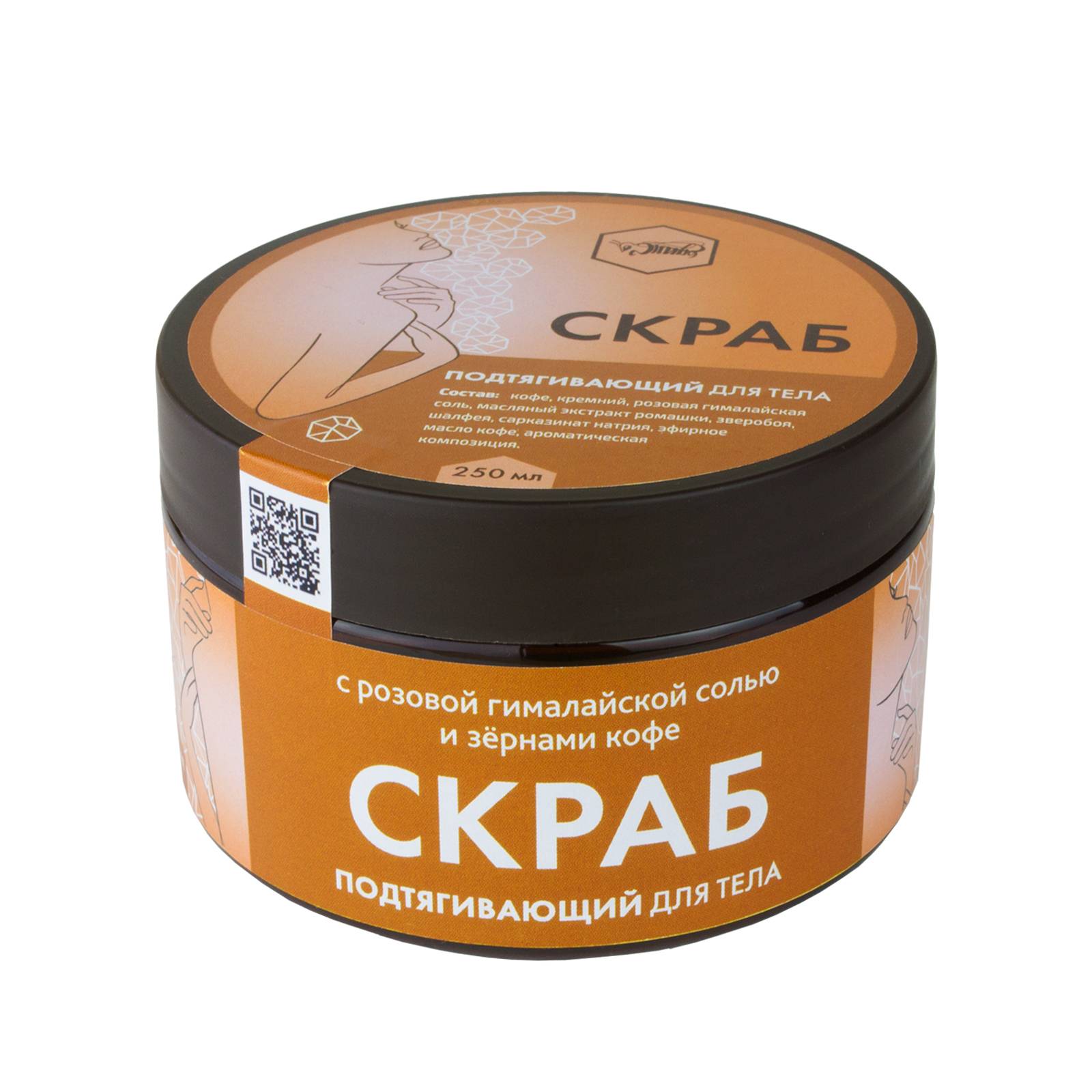 (ЧЗ) Скраб подтягивающий для тела — фото