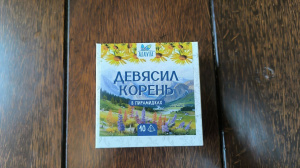 (Диор) Девясил корень 50 г. 10 пир — фото
