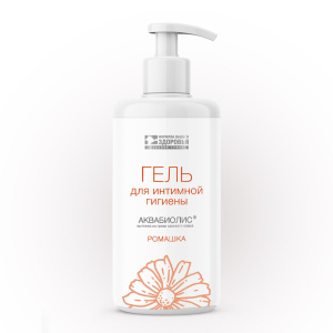 Гель для интимной гигиены АКВАБИОЛИС с ромашкой 200 мл. — фото