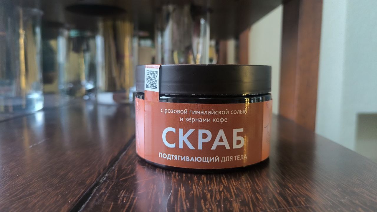 (ЧЗ) Скраб подтягивающий для тела — фото