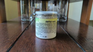 Липы зола, 135 гр, пластик (011030) — фото