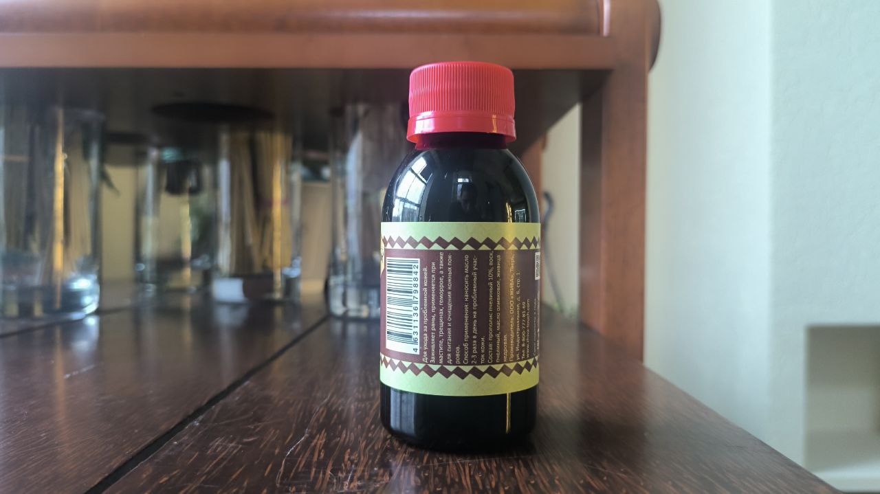 (ЧЗ) Масло прополисное с кедровой живицей. — фото