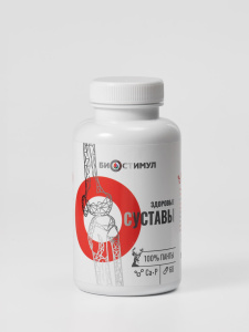 БАД Капсулы "Пантоджойнт" Здоровые Суставы 100% панты 60 капсул Пант Экт — фото