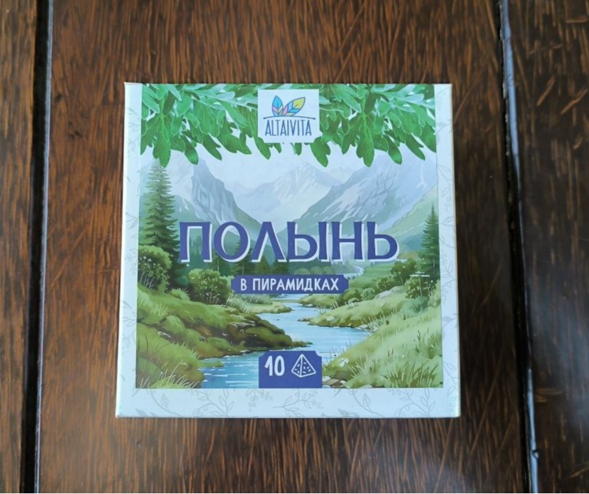 (Диор) Полынь 30 г. 10 пир — фото