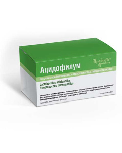 (ЧЗ) БАД "Ацидофилум" ПровитаЛактис (уп/10 фл по 0,3г) — фото