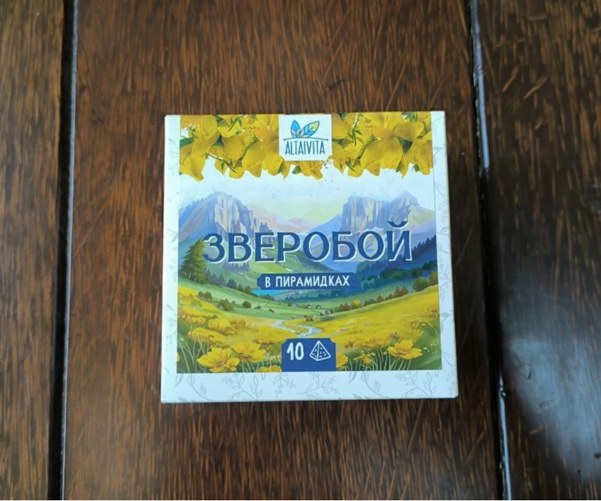 (Диор) Зверобой 40 г. 10 пир — фото