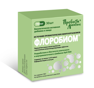 (ЧЗ) БАД ФЛОРОБИОМ ПРОВИТАЛАКТИС ® капсулы №30 (уп) — фото