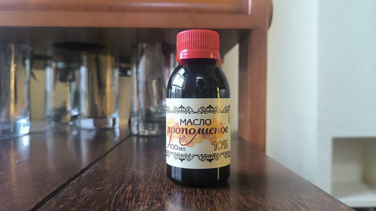 (ЧЗ) Масло прополисное. — фото