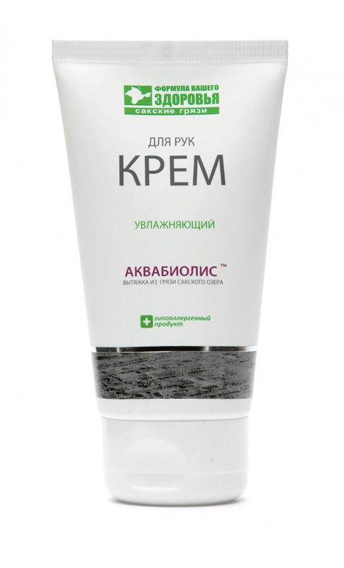 Крем для рук "Увлажняющий" АКВАБИОЛИС 75мл — фото