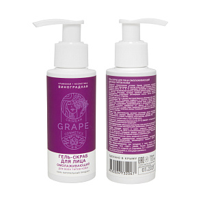 Гель-скраб для лица Омолаживающий для всех типов кожи 100 мл "КРЫМСКАЯ ВИНОГРАДНАЯ КОСМЕТИКА"  — фото