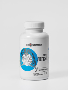 БАД Капсулы "Бронхопант" Чистые лёгкие 60 капсул Пант Экт — фото