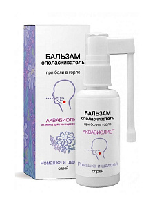 Бальзам-спрей ополаскиватель для горла АКВАБИОЛИС "Ромашка и Шалфей" 50 мл — фото