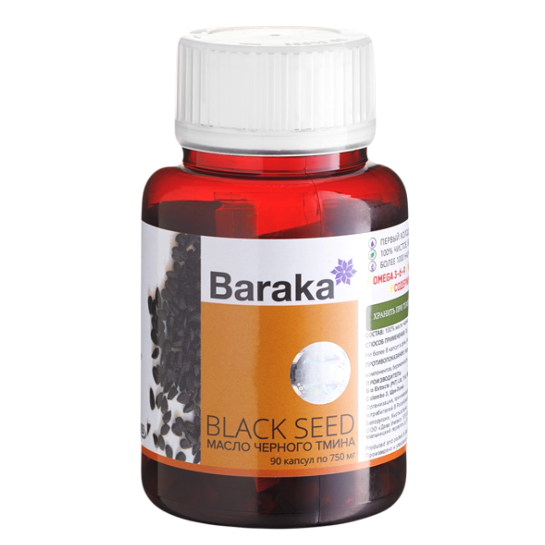 Диабсол, 90 капсул с маслом черного тмина — фото