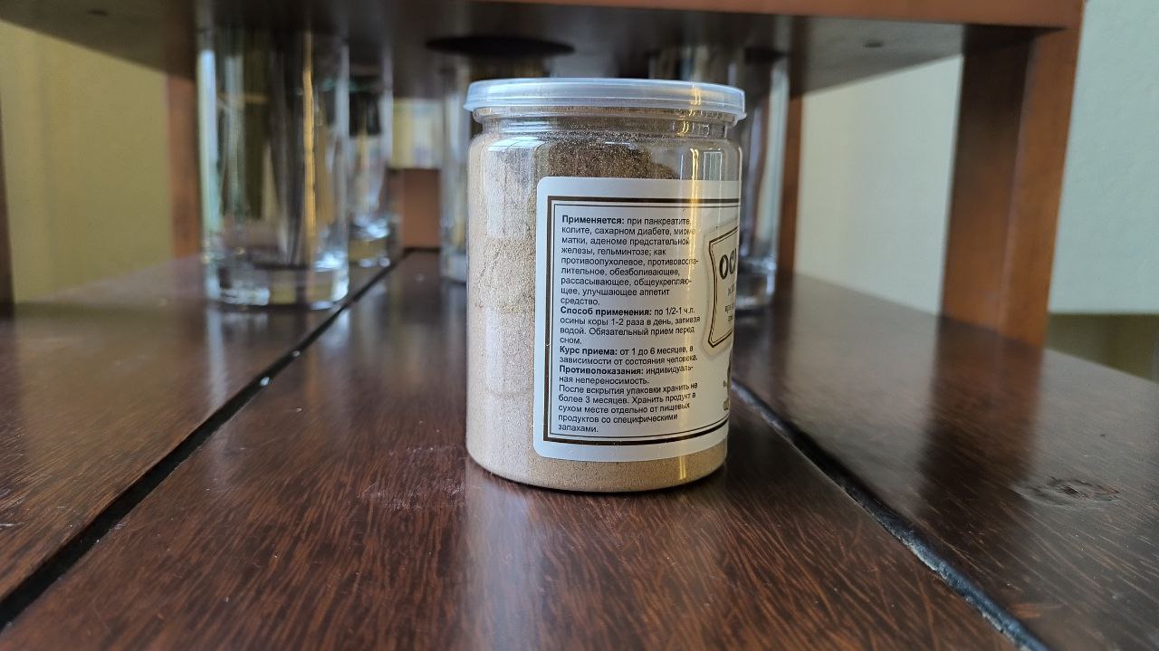 Осины кора микронизированная, 100 гр, пластик (011227) — фото