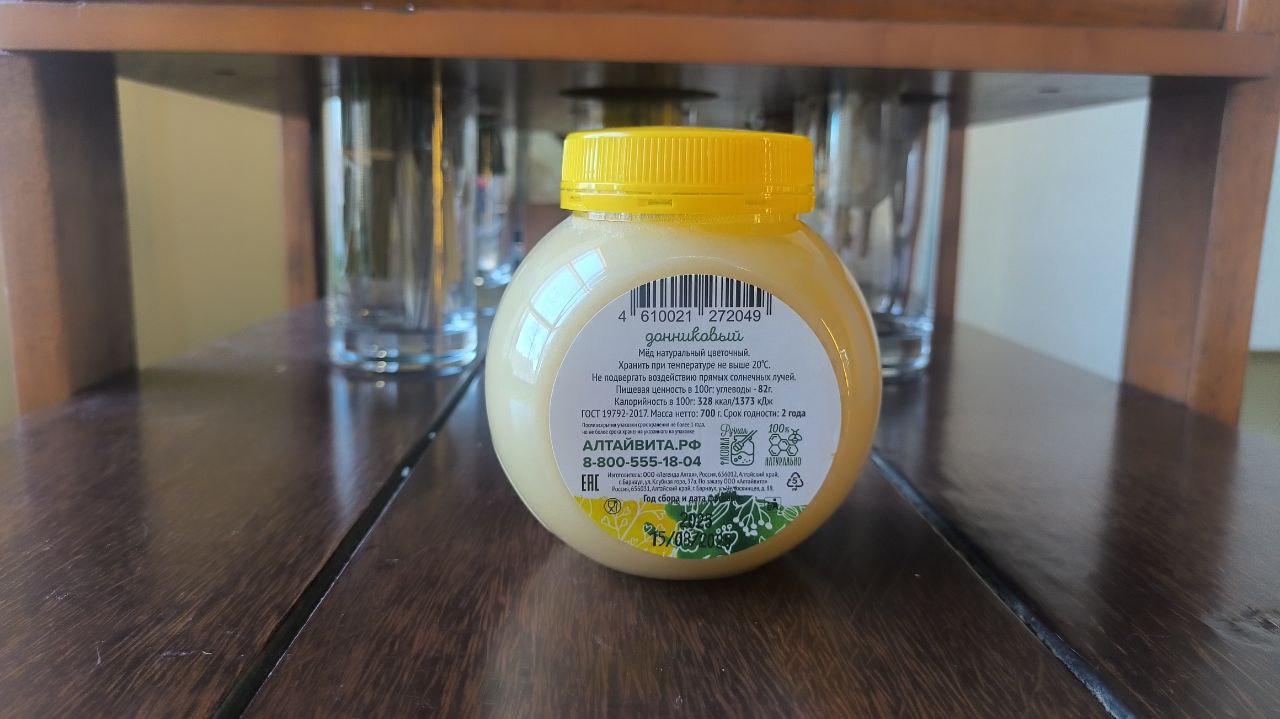 Мед Донниковый | Сбор 2025 года 700 г. — фото