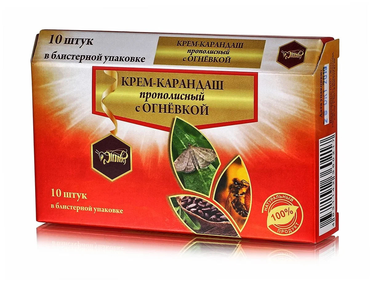 (ЧЗ) Крем-карандаш прополисный с огневкой — фото