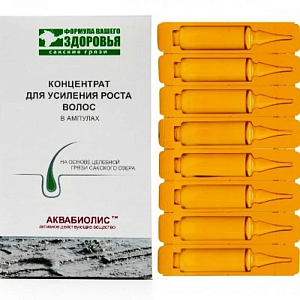 Концентрат для усиления роста волос в ампулах АКВАБИОЛИС 40 мл — фото