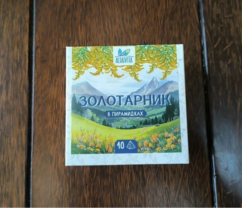 (Диор) Золотарник 50 г. 10 пир — фото
