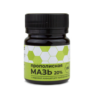 (ЧЗ) Прополисная мазь 20% с кедровой живицей для проблемной кожи — фото