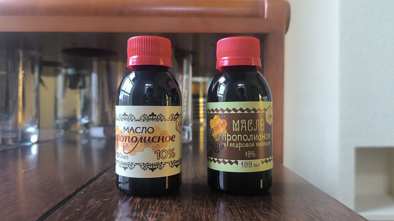 (ЧЗ) Масло прополисное. — фото