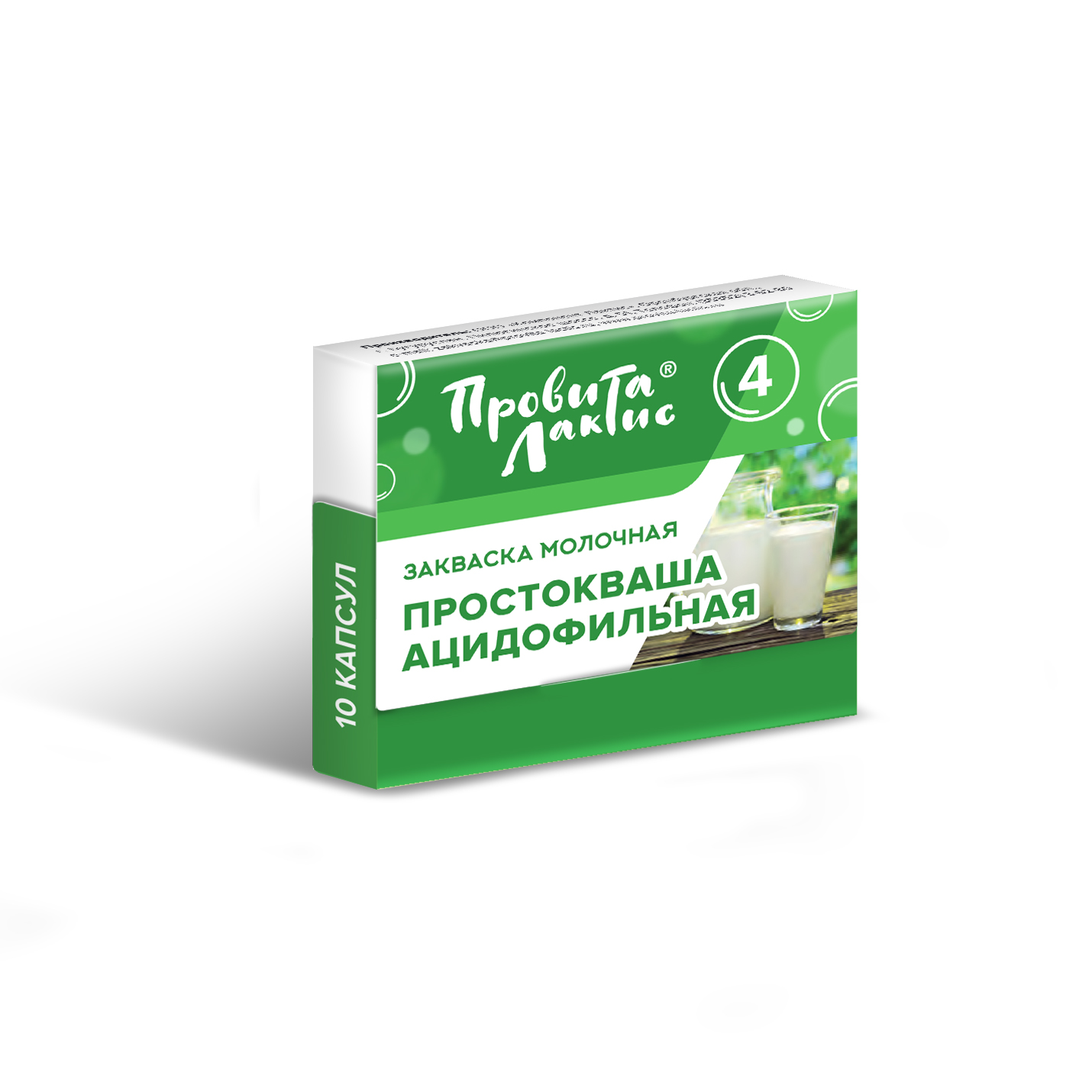 Закваска молочная для приготовления ацидофильной простокваши (капсулы №10) — фото