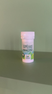 Каменное масло (10 г) — фото