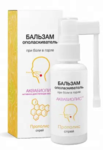 Бальзам-спрей ополаскиватель для горла АКВАБИОЛИС "Прополис" 50 мл. — фото